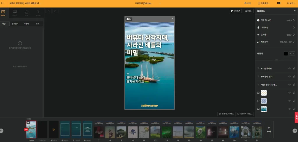숏폼-최종본